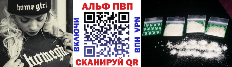 Купить закладку АМФ  Каннабис  Меф мяу мяу  Метамфетамин  Гашиш  Армавир