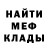 Альфа ПВП крисы CK Hmmad Mirza