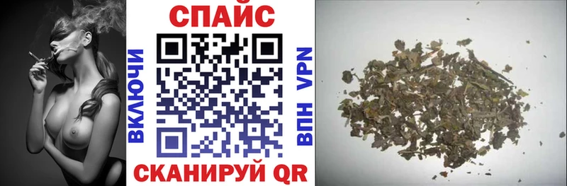 Купить где  Армавир  Бутират BDO 