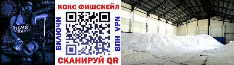 Купить где  Армавир  КОКАИН 97% 
