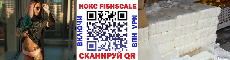 Cocaine 97% Армавир