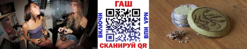 Купить где  Армавир  ГАШИШ убойный 