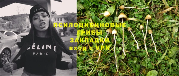 марки nbome Мегион