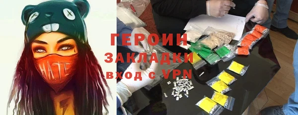 крисы Медвежьегорск