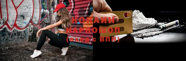 мдма Медногорск