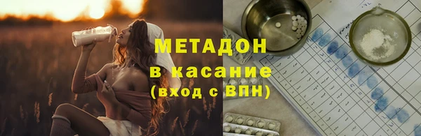 мдма Медногорск