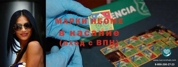 марки nbome Мегион