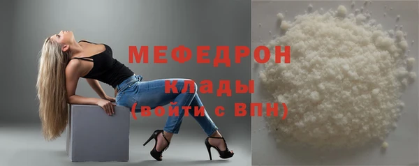 мдма Медногорск