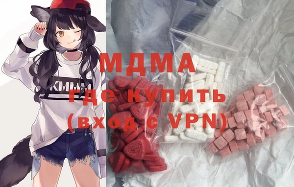 мдма Медногорск