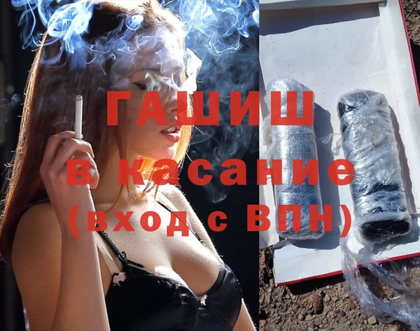 мдма Медногорск