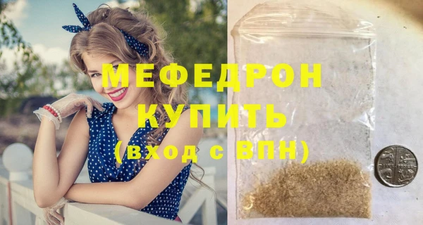 мдма Медногорск