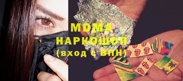 марки nbome Мегион