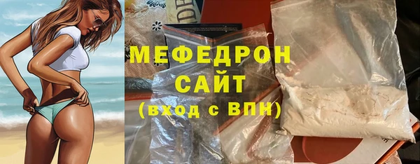 мдма Медногорск