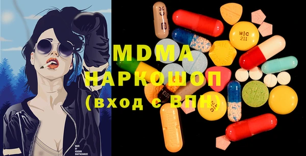 мдма Медногорск