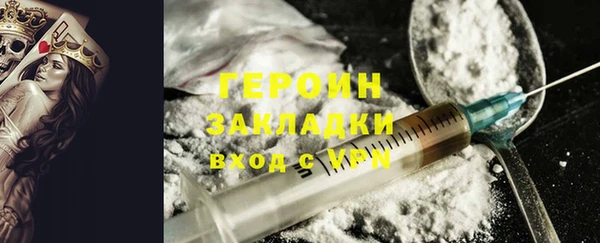 мдма Медногорск