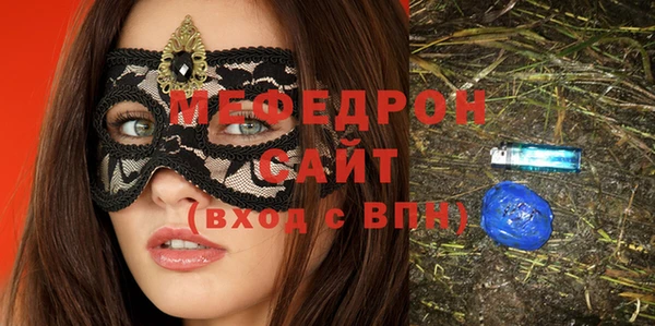 марки nbome Мегион