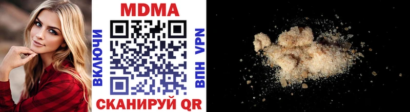 Купить закладки  Армавир  МДМА молли