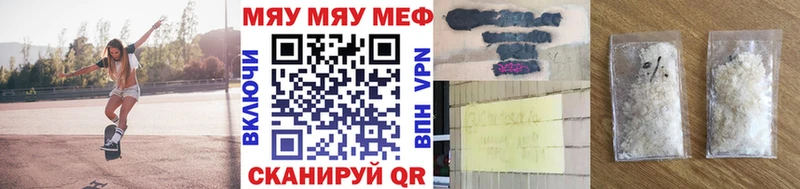 Купить  Армавир  Меф VHQ 