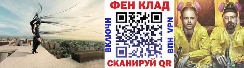 Первитин винт  Купить где  Армавир 