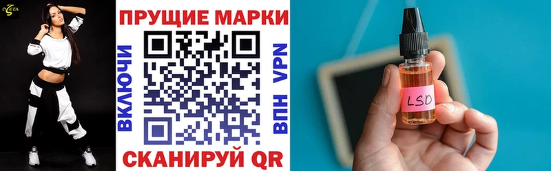 Купить  Армавир  Наркотические марки 1,5мг