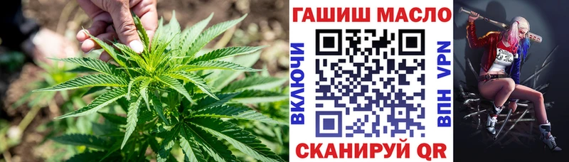 Купить  Армавир  ТГК THC oil